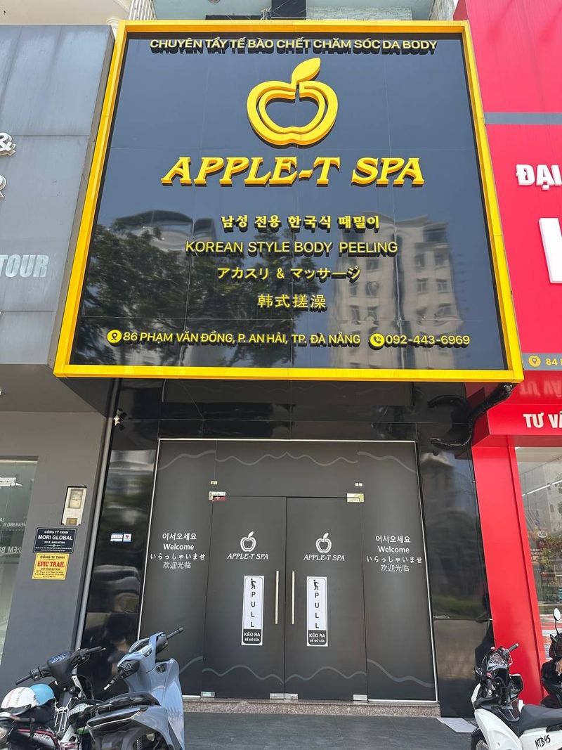 다낭 애플스파 외관 황금 사과 간판
